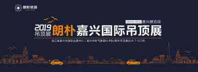 浙江朗朴智能家居有限公司