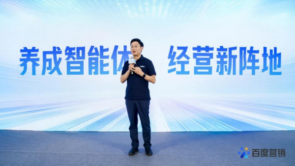 每天服务1.6万客户，商家智能体成为全新一代商家经营阵地